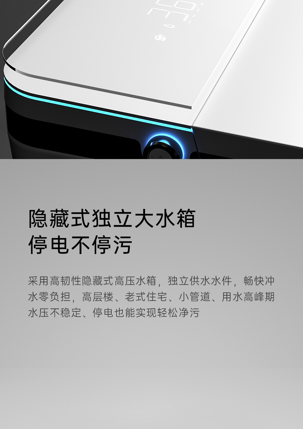 智能马桶厂家