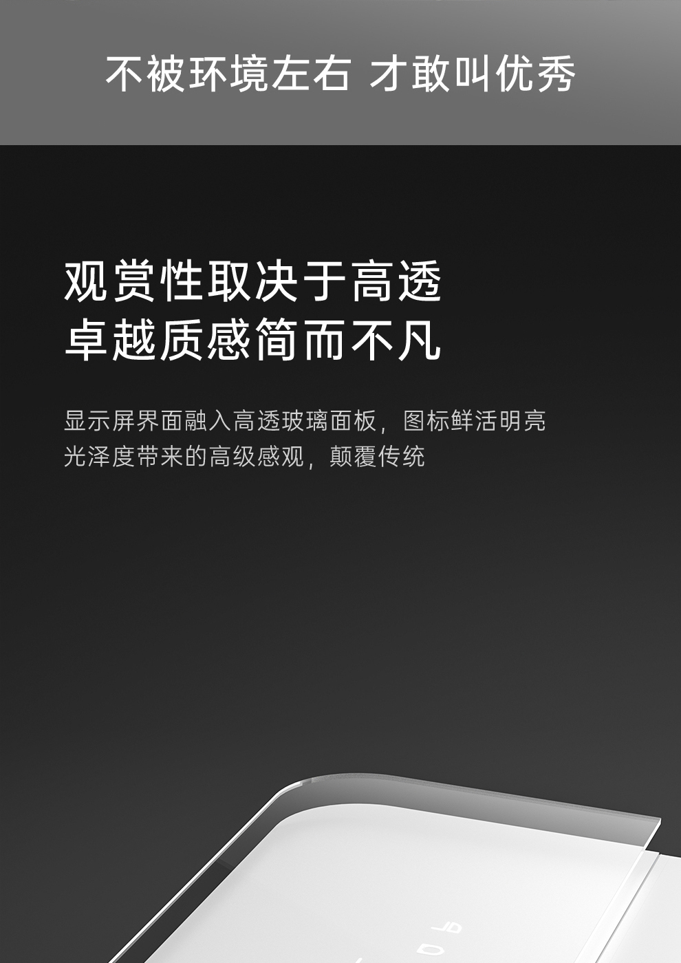智能马桶厂家