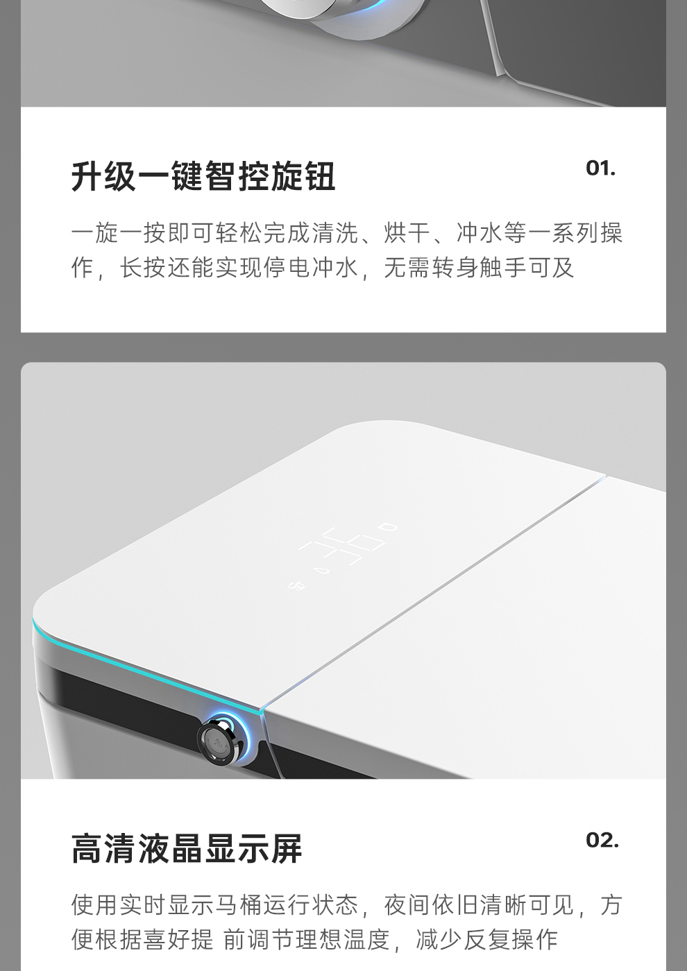 智能马桶厂家