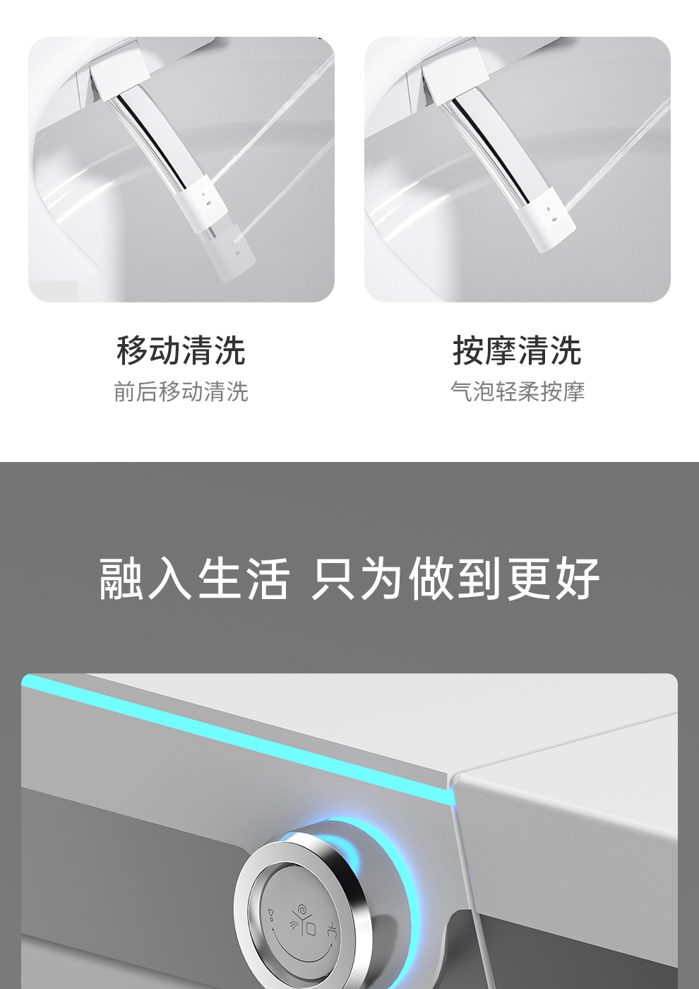 智能马桶厂家