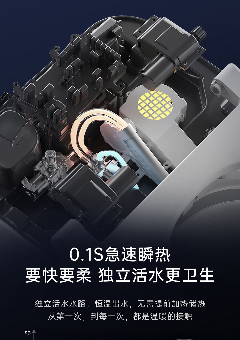 智能马桶厂家