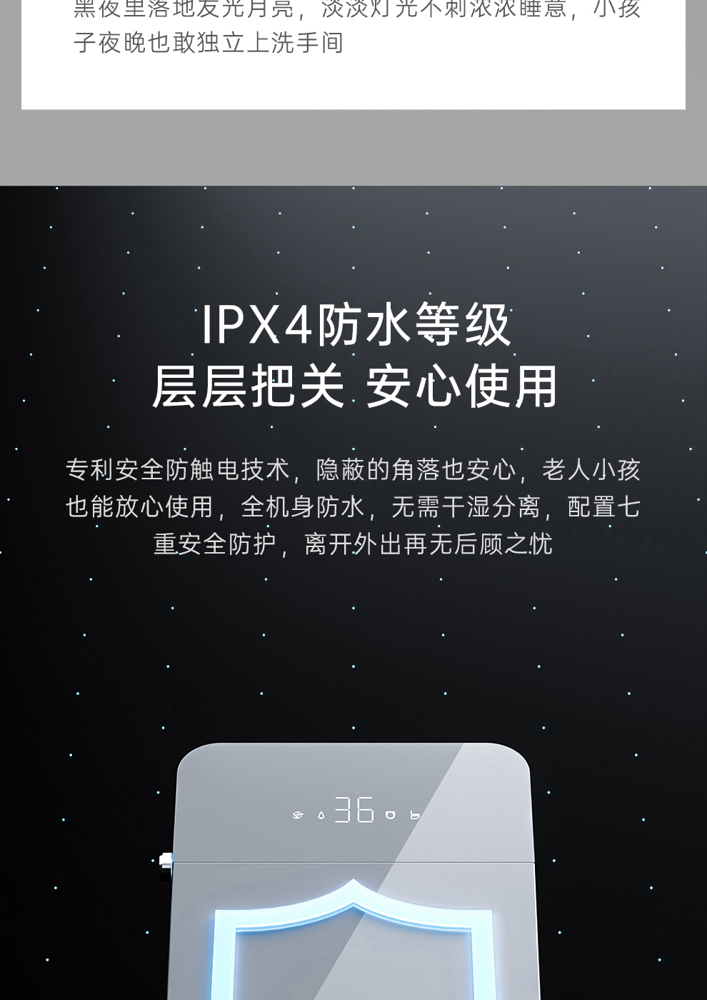 智能马桶厂家