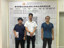信息公示