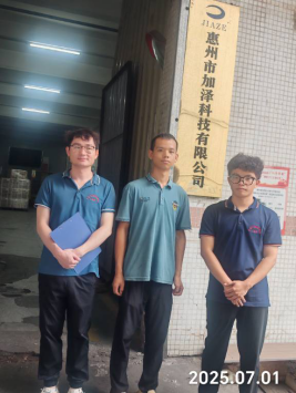 信息公示