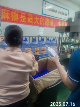 信息公示