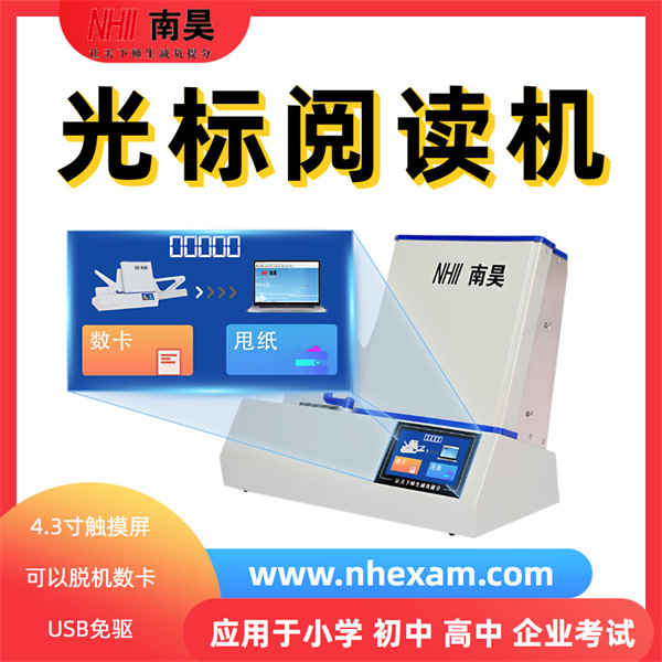 哪里有阅读机