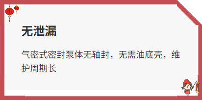 雙級(jí)油潤(rùn)滑旋片真空泵