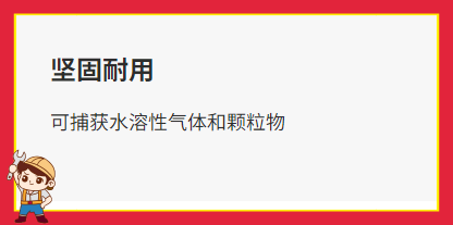 洗滌塔