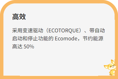 油潤滑旋片真空泵