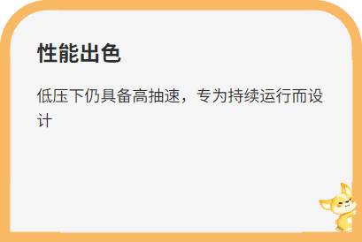 油潤滑旋片真空泵