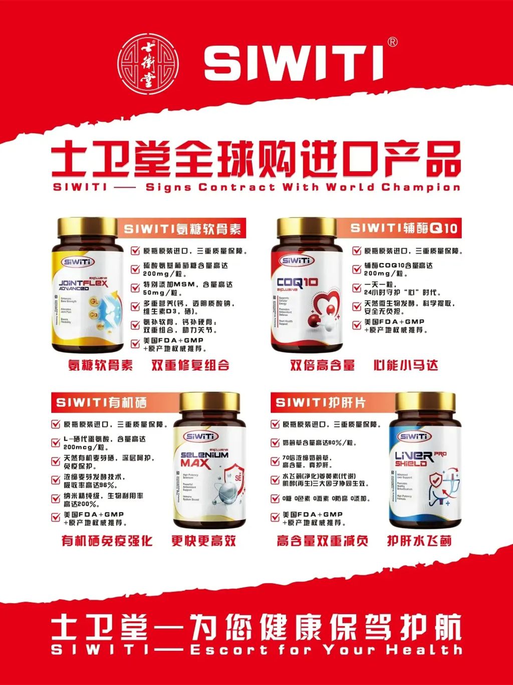 恒康实业集团