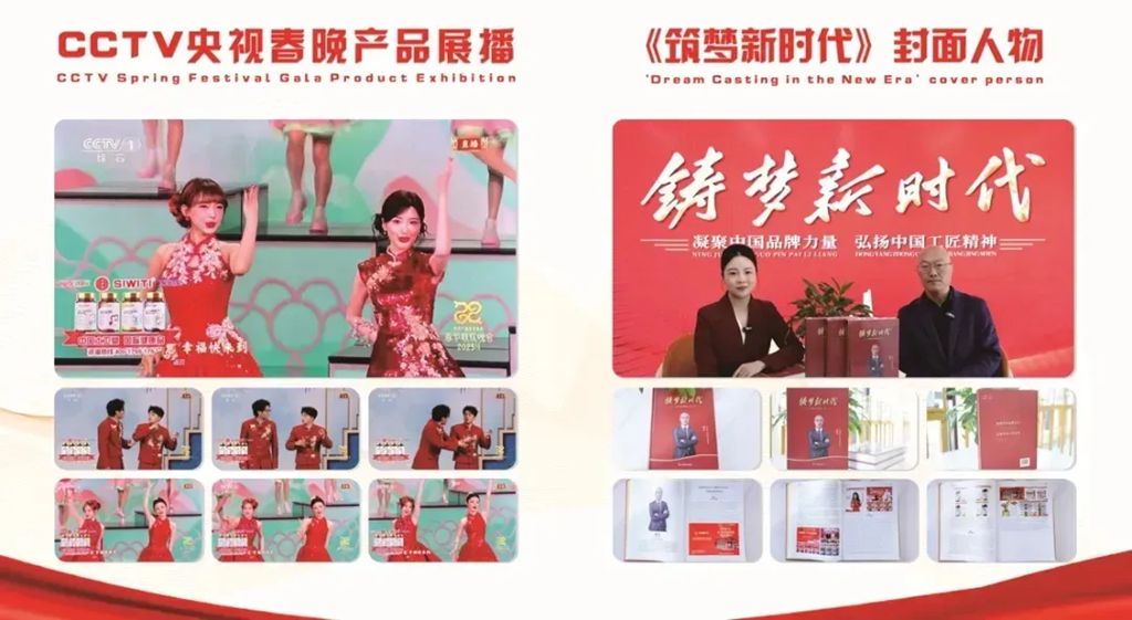 恒康实业集团