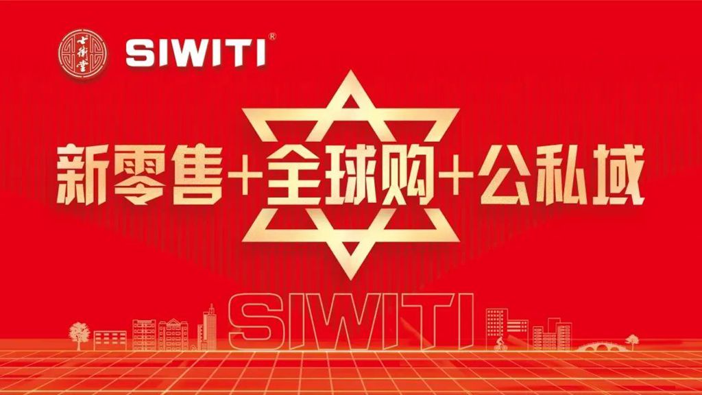恒康实业集团