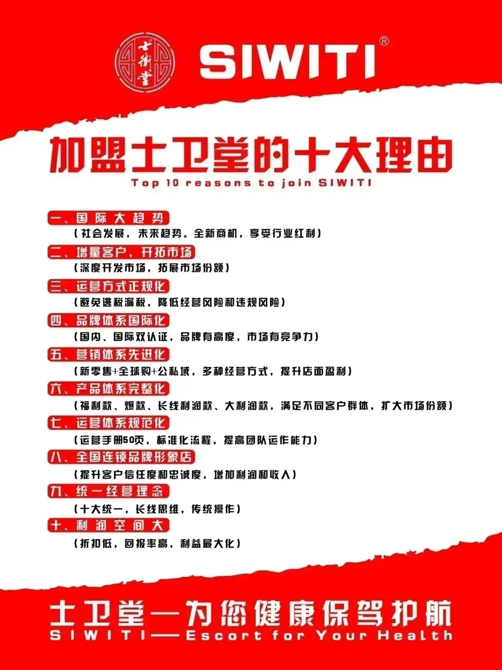 恒康实业集团
