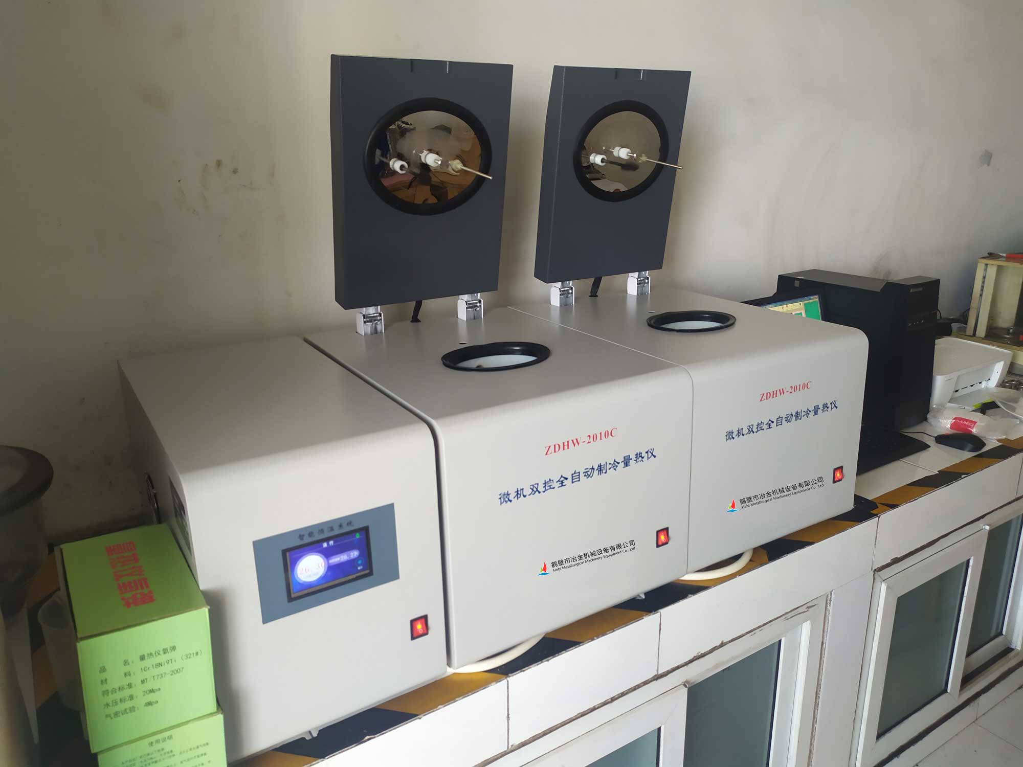 微機(jī)雙控量熱儀