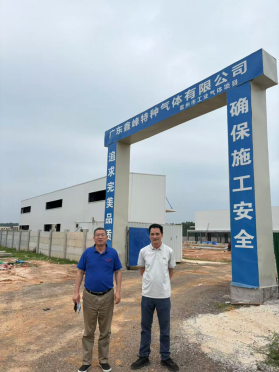 信息公示