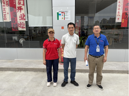 信息公示
