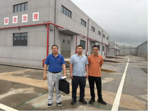 信息公示