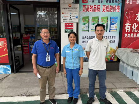 信息公示