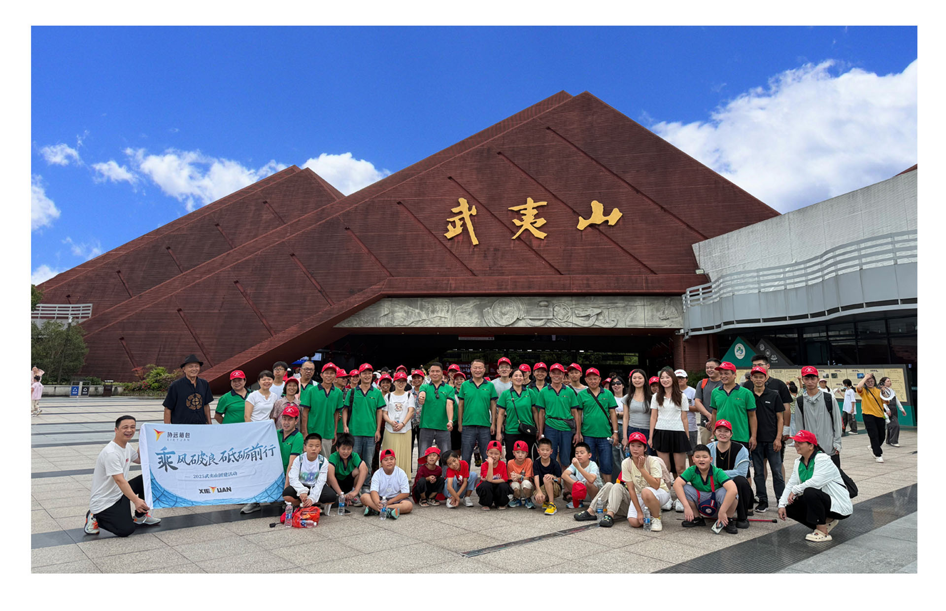 1754033446884234.jpg 团队照片.jpg