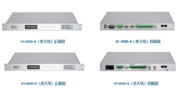 HY-8000(1U)卫星时间同步系统