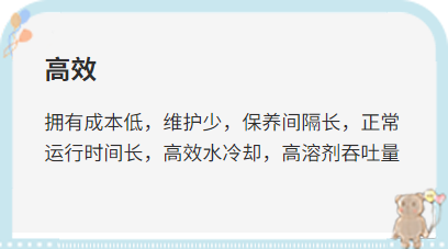 干式螺桿真空泵