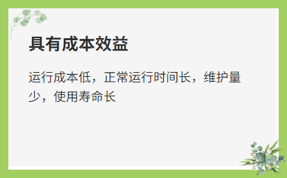 真空系統(tǒng)