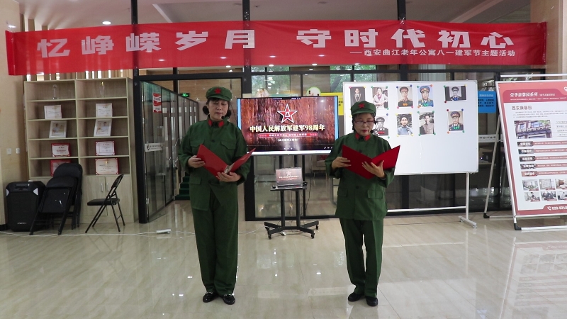 陕西培合文化艺术研究院