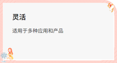 檢漏儀