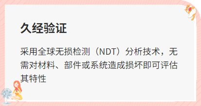檢漏儀