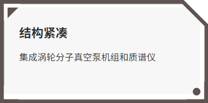 真空系統(tǒng)