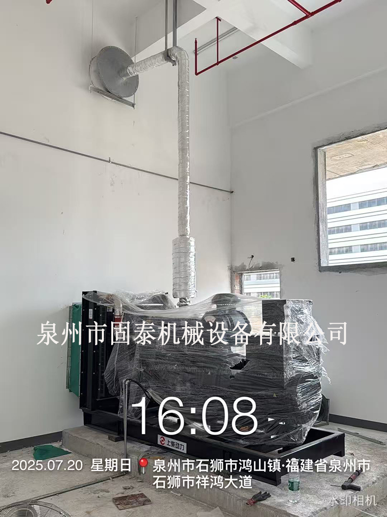 泉州市固泰機械設備有限公司