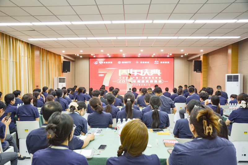恒康实业集团