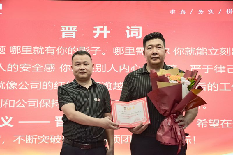 恒康实业集团