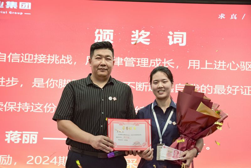 恒康实业集团