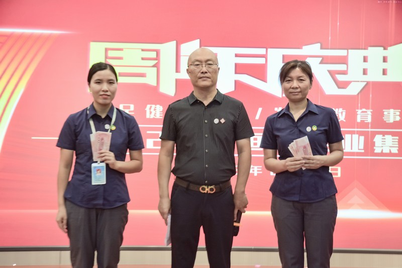 恒康实业集团