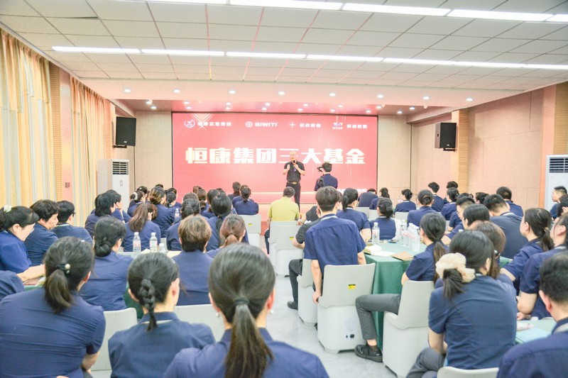 恒康实业集团
