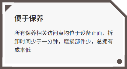 濕法燃燒系統(tǒng)
