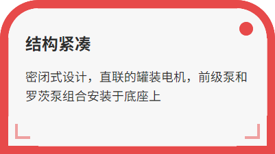 干式螺桿真空泵
