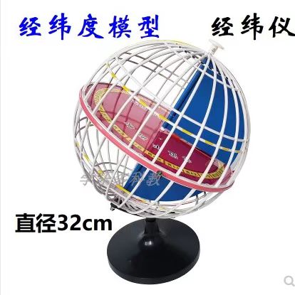 陕西朱雀文教设备有限公司
