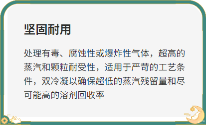 真空系統(tǒng)