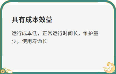 真空系統(tǒng)
