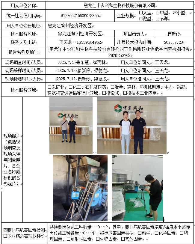 公示