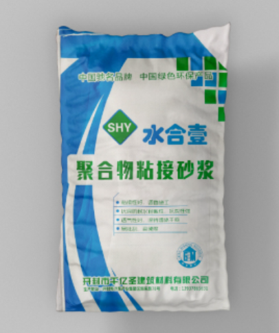 开封涂料厂