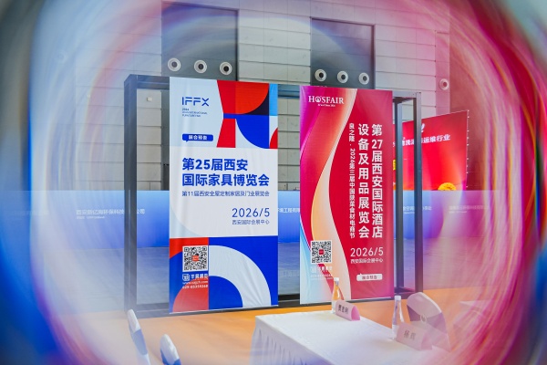 加得宝丨华展·第26届西安国际酒店用品及餐饮业博览会、良之隆·2025第二届中国陕菜食材电商节