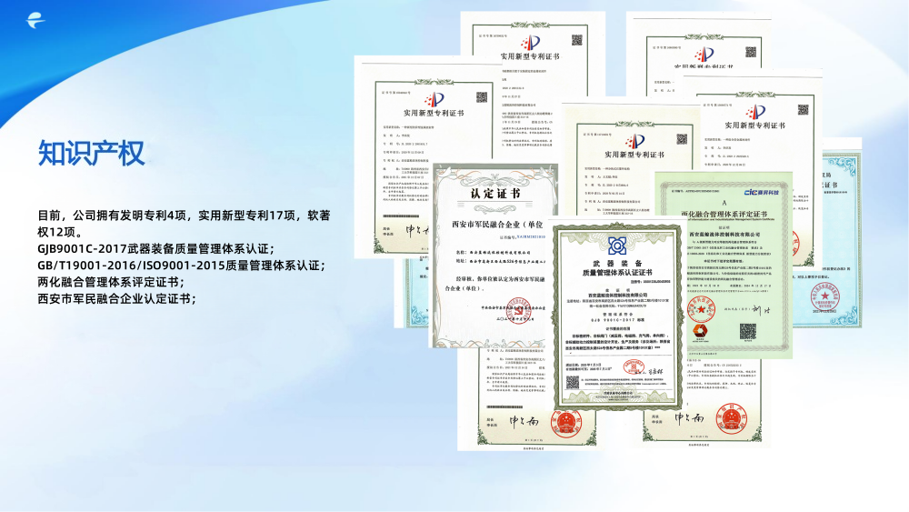 西安蓝鲸流体控制科技有限公司