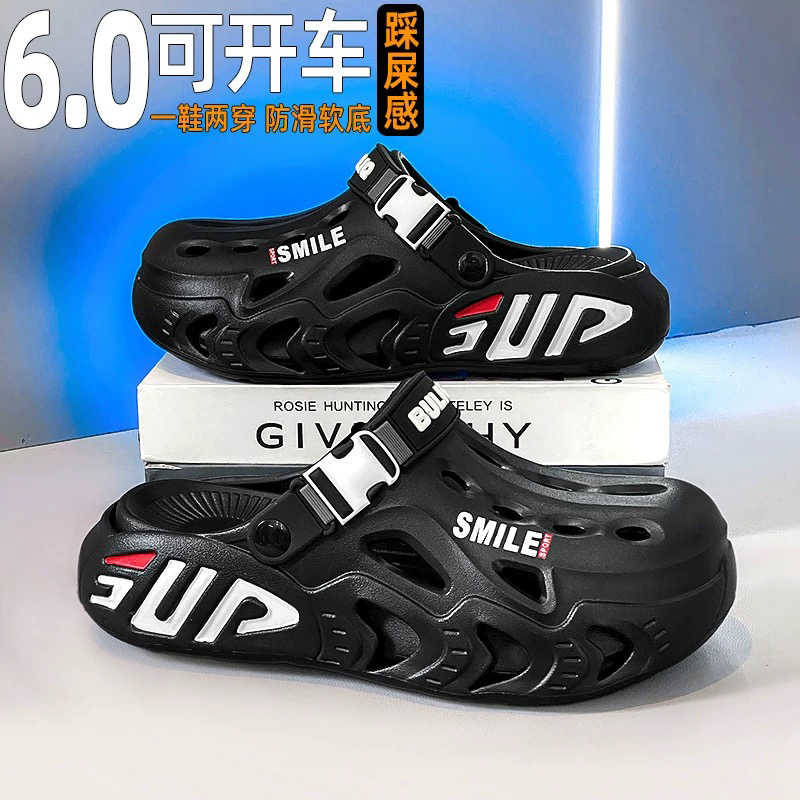 雅购特拖鞋