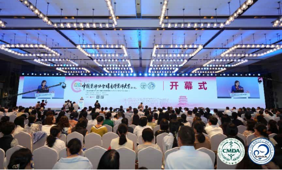 聚焦超声波子宫复旧仪