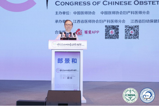 聚焦超声波子宫复旧仪