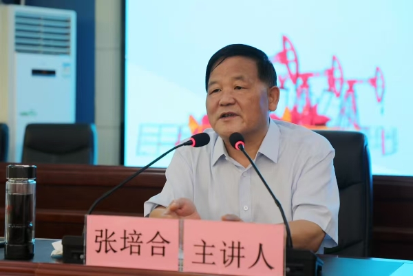张培合